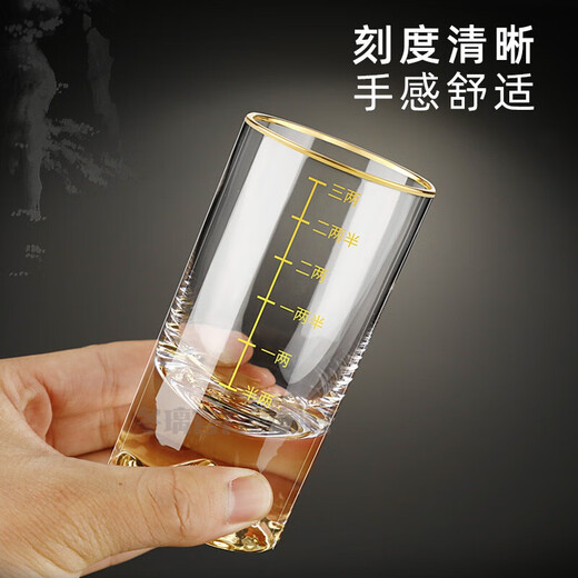 Dongli light luxury crystal glass white wine cup 2 liang 3 liang spirits cup household gold foil cup Jinshan 2 liang 3 liang Chinese liquor set Jinshan 3 liang white wine glass single