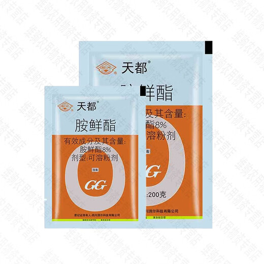 Guoguang Tiandu 8% Aminobutyl Acetate, Aminobutyl Acetate, Chinese Cabbage Promotes Growth, Acetyl Acetate Growth Regulator 10g*5 Bags