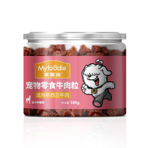 McFoodie Pet Dog Snacks Beef Granules for Adult Dogs and Puppies Dog Training 180g*3