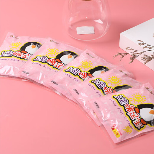 Shangyi Baibukang Patch Neck, Shoulder and Waist Patch Cream Foot Warming Patch Shangyi 40 pieces of Foot Warming Patch = 20 pairs