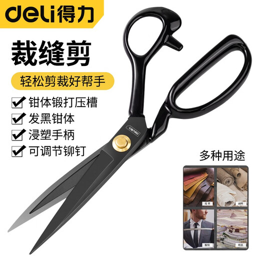 Deli sewing scissors, tailor's scissors, clothing tailoring scissors, professional cutting scissors 10-12 inches for cutting cloth, household 11-inch tailor's scissors DL358111