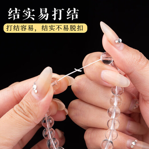 Luolanmei (LUOLANMEI) flat silk elastic cord crystal bracelet string beaded bracelet with beads, special elastic and wear-resistant, beef tendon beads, white, no Specifications