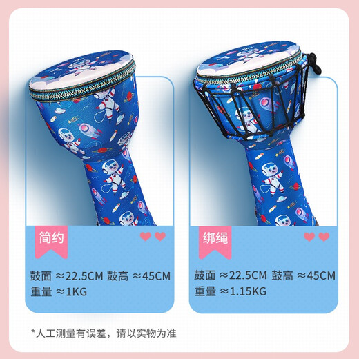 专尔zani非洲鼓大8寸幼儿园儿童手拍鼓初学者专业打击乐器儿童非洲鼓 大8 樱花鹿-绑绳款