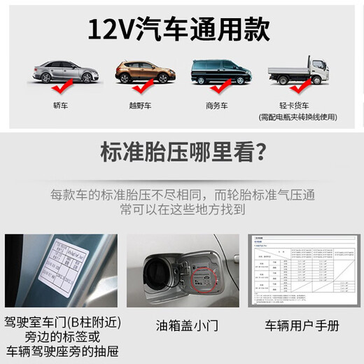Giant wood car air pump car tire air pump 12V cigarette lighter electric air pump car small air pump private car air pump classic model