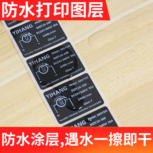 Multi-Stempel Schwarz Pet Label Paper Paper Barcode Druckpapier QR-Code 30-100 Weitweite weiße Kohlenstoffgürtel Maschinerie und Ausrüstung Elektrisches Typenschild wasserdicht und öldicht selbst kleber Aufkleber Rollanpassung 30*10-4000 Stück Artikel Nummer 9738