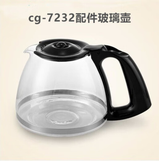 Liuxiaying new selection CG-7232 American coffee machine drip accessories coffee pot hero electric grinder grinder electric grinder 1L