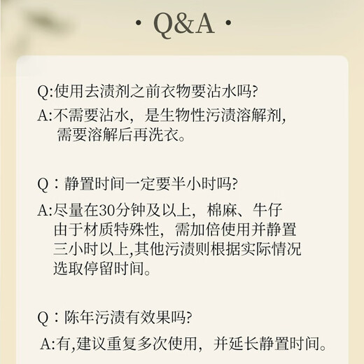 GRANDMA S SECRET SPOT REMOVER Grandma's Secret Clothes Stain Remover Spray 473ml Collar Net Oil Remover King Stains Artifact Clothes Cleaning