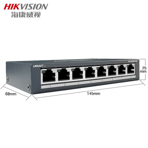 Hikvision (HIKVISION) 5-port 8-port 16-port 24-port steel shell 100M Gigabit switch non-network management transmission monitor security equipment network splitter hub converter network cable splitter 8-port Gigabit steel shell DS-3E0508-E