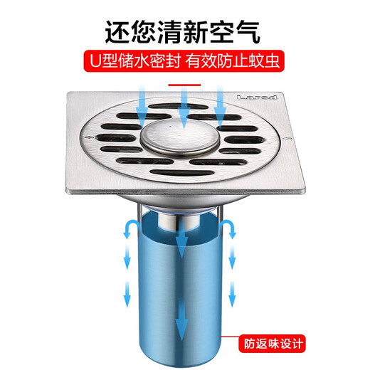 Larsd washing machine floor drain stainless steel odor-proof floor drain deep water seal washing machine shower dual-purpose floor drain 7098