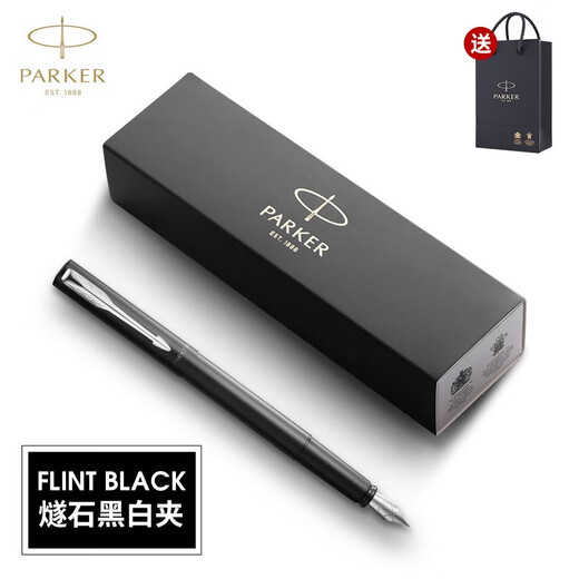 派克（PARKER）生日礼物钢笔墨水笔高端商务送礼定制刻字节日毕业礼物成人礼练字笔纪念品奖品文具金属笔热门商品 威雅XL燧石黑白夹墨水笔