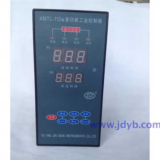 Multifunctional industrial controller XMTL7t2w dark gray