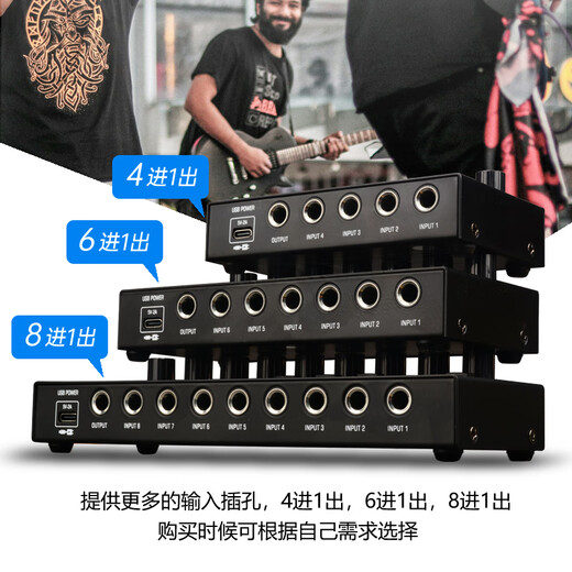 Semimartian QM6 multi-channel mixer with multiple inputs and one output for audio instruments, electric blowpipe microphone expander, one-for-one multi-distributor, 468-channel microphone audio hub, universal docking station, 4-channel mixing expander, single and dual channel switching/adjustable volume