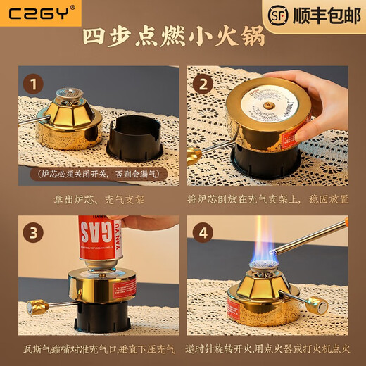 CZGY Swiss single-person small hot pot gas stove self-service one-person and one-pot inflatable hot pot for household small commercial clubs Swiss style silver with eighth-generation stove core 16cm