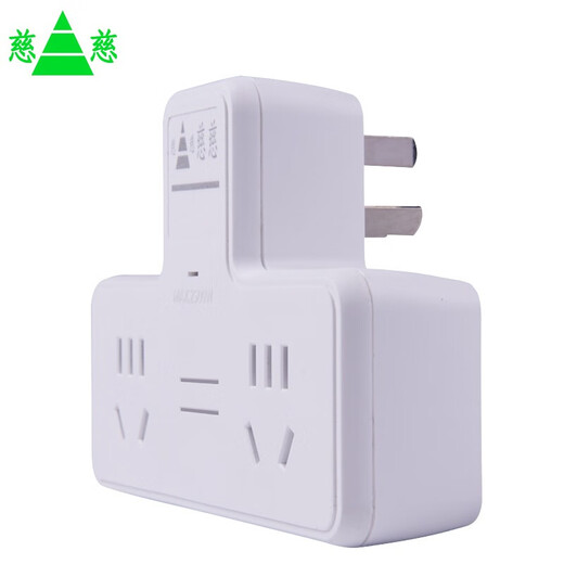 Cici socket converter/one to multiple sockets/conversion plug/socket extension/one to three sockets uncontrolled one to three sockets H20