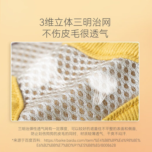 Hippie dog (hipidog) puppy leash vest style small puppy Teddy Bichon Pomeranian celebrity harness dog leash yellow sunflower energetic L size (applicable to 8-16 Jin Jin is equal to 0.5 kg)