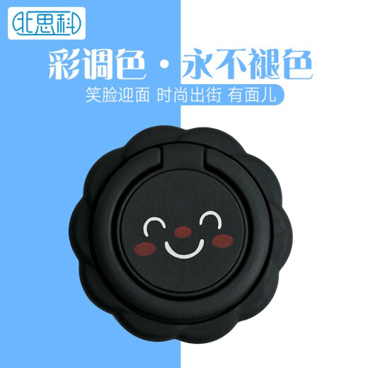 BestCoac mobile phone holder ring buckle desktop live broadcast ultra-thin ring buckle support back lazy mobile phone buckle iphone13 holder chasing drama video cute smiling face elegant black