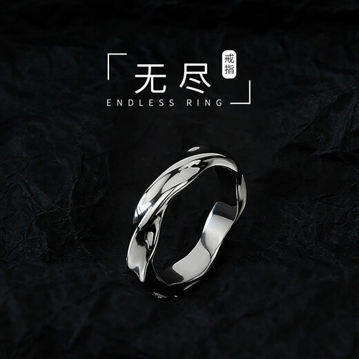 QMXD free engraving Möbius ring men's trendy hip-hop retro open men's single ring tail ring for boyfriend