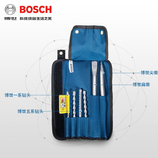 Bosch electric hammer 6-piece set small blue volume hardware tools two-pit two-slot electric hammer drill bit chisel 5 series four-edged drill bit package Bosch four-pit masonry mixed set (pack of 6)