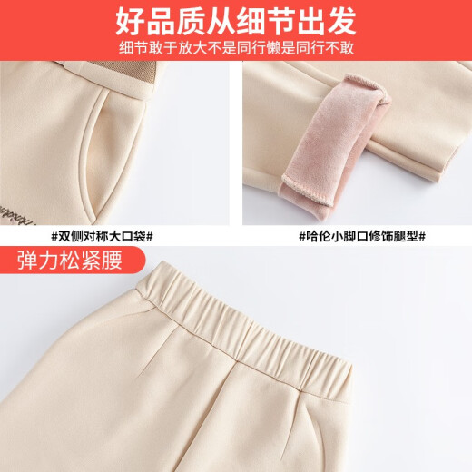 Langsha plus velvet pants for women's outer wear, autumn and winter harem pants, loose, high-waisted, slim, warm and thickened woolen pants, work casual women's pants, off-white XXL (recommended 130-145 Jin [Jin equals 0.5 kg])