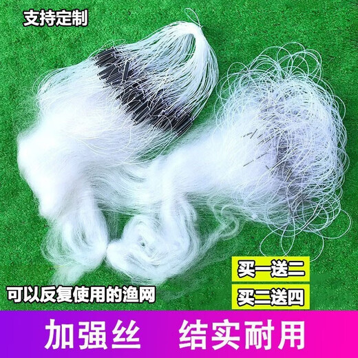 Juchunfu fishing net dipped fish net hanging net crucian carp net white striped mesh wire mesh white striped net fishing net sea net three layers fishing net single layer sinking three layers 2 meters high 50 meters long 4 finger weighted sinking net