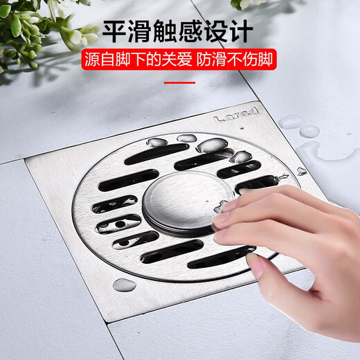Larsd washing machine floor drain stainless steel odor-proof floor drain deep water seal washing machine shower dual-purpose floor drain 7098