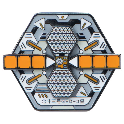 Space Creation Big Country Heavy Weapon Badge Beidou-3