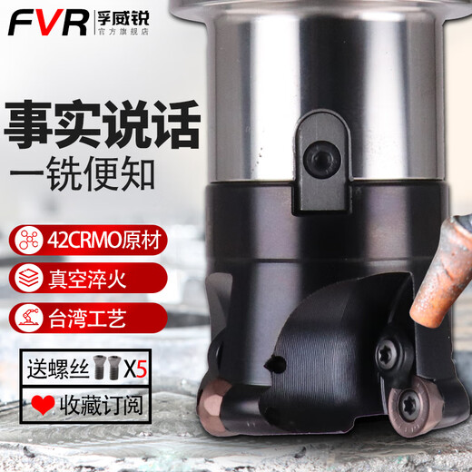 EMR cutterhead CNC CNC roughening R5/R6 50/63/80/100 face milling cutterhead EMRW round nose cutterhead EMRW 63R6-22-4T