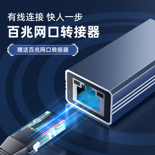 Piva Paiwei gs4 docking station type-c docking station e-sports game live broadcast converter hdmi gigabit network port adapter HUB splitter universal laptop tablet e-sports docking station + echo shielding + 100M network port entertainment / office