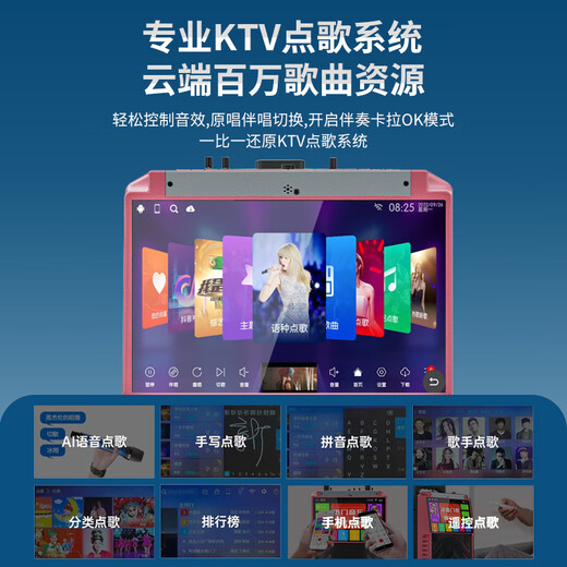 Konka square dance audio with display screen wireless microphone home Bluetooth home ktv singing karaoke karaoke machine touch all-in-one live video outdoor trolley speaker touch version + 2 microphones