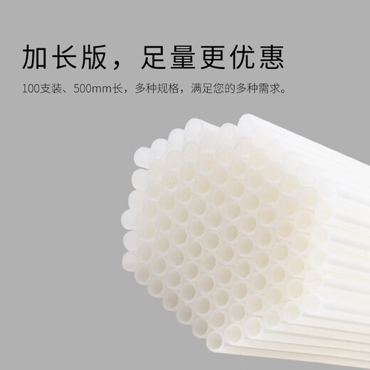 Qixin Voucher -Bindungsmaschine Heiße Schmelzenschlauch -Matching Nylon Nietrohr -Rohrkunststoffrohr 3888/3877/3881 Geeignet für Bindungsmaschinen aller Typen 5.2*300 mm 100 Teile/Box