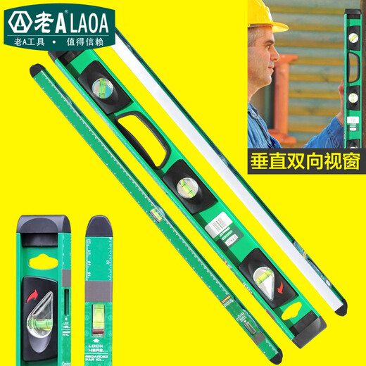 Perspective window aluminum level LA515070 1800mm