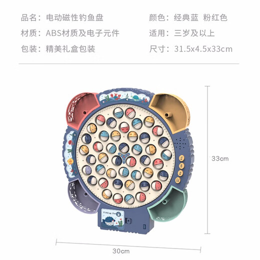 Lechin children's toy fishing electric rotating magnetic fishing toy red