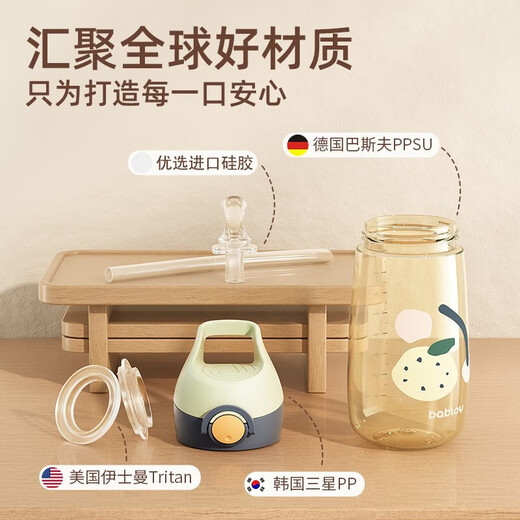 BABLOV straw cup pregnant women's water cup large capacity ppsu women's water cup with straw food grade New Year gift for wife Sakura powder maternal and infant grade PPSU 480ml