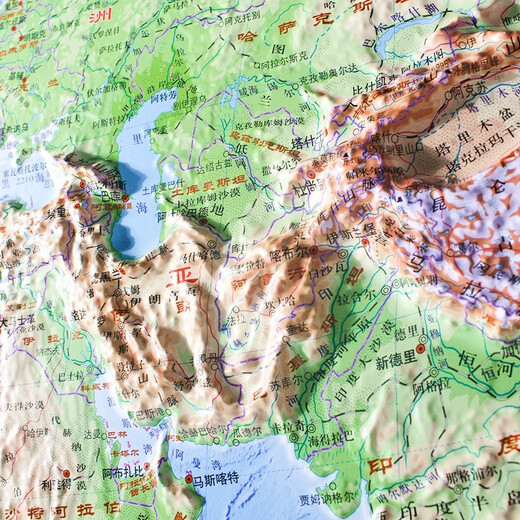 China-Karte 3D dreidimensionale konkave und konvexe geografische Karte, topografische Provinzkarte, Wandkarte 2025, topografische Weltkarte, ca. 1,26 x 0,9 Meter