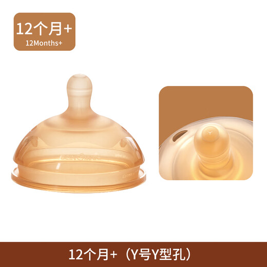 Beingmate big baby pacifier infant imitation breast milk weaning newborn mouth silicone pacifier 12 months + one year old and above