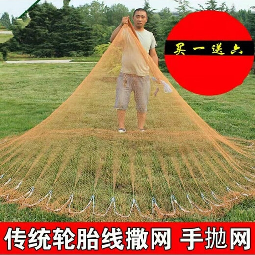 St. Ruian's old-fashioned hand-thrown traditional hand-thrown net tire line catching fishing net rotating net throwing net tire line 1 finger 3 meters high - 4 meters in diameter