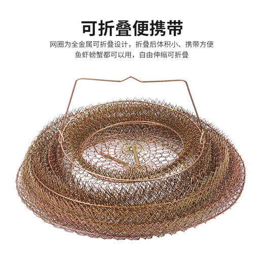 Diaohaha metal fish protection net fish basket net bag portable steel wire fish cage fishing net folding stainless steel fish net stream fish basket 30cm 0.47m (304 stainless steel wire) for sea water