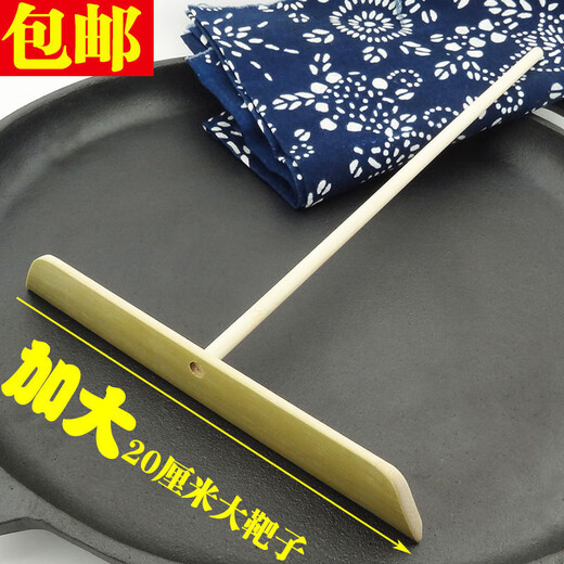Bei Jingjie commercial bamboo dragonfly household bamboo target Nanzhu scraper enlarged egg pancake special Tianjin pancake fruit tool 18cm large bamboo rake