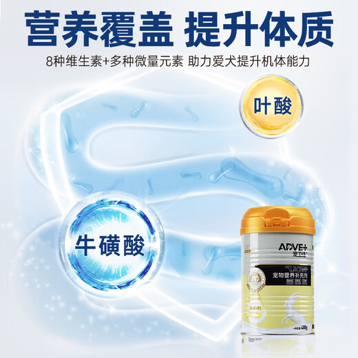 AdVet Goat Milk Powder for Dogs 400g Goat Milk Powder for Pets, Goat Milk Powder for Dogs, Puppies, Pets, Adult Puppies, Goat Milk Powder, Breast Milk Formula