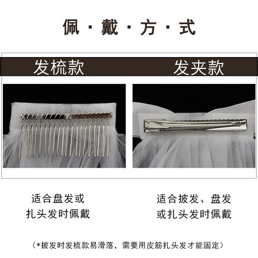 Dijing Proposal Proposal Bridal Veil Wedding Pearl Bow Super Fairyland Photo Props Anniversary Four-layer Butterfly Veil - Hair Comb Style 40CM