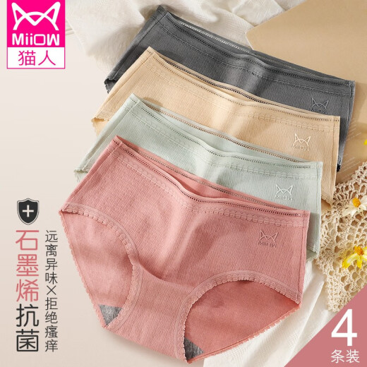 Catman 4-piece nude texture cotton women's underwear women's seamless mid-waist belly-control antibacterial triangle shorts with Japanese lace top