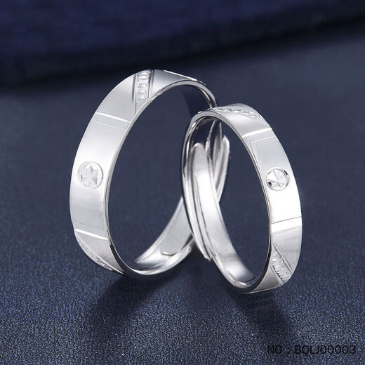 Jibaolou Pt950 platinum ring, platinum pair of rings for men and women, magic ring fixed ring, customized gift 11.31g
