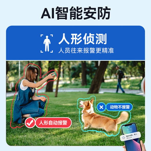 海康威视（HIKVISION）皓视通监控摄像头家用300万超清网线供电全彩夜视室外监控器室内商用设备手机远程 6MM