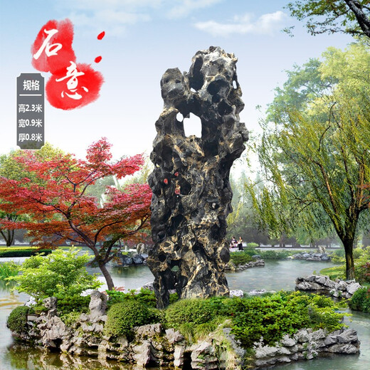 Natural Taihu Stone Raw Stone Chinese Style Factory Direct Sales Large Engraved Taihu Stone Black Yingde Landscape Stone Modeling Stone Taihu Stone