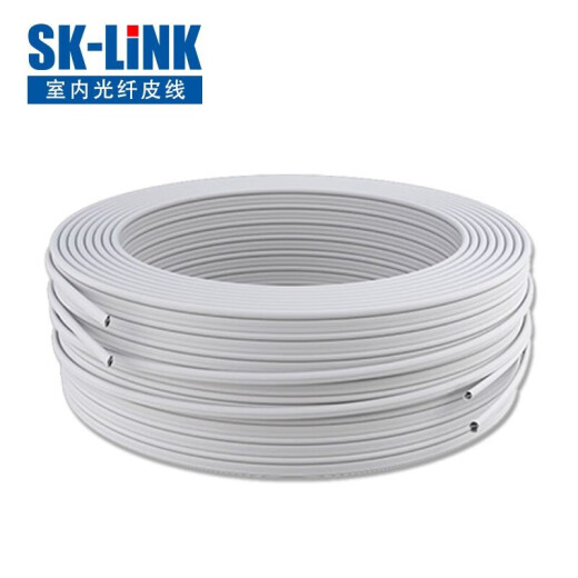 SK-LINK Carrier-grade fiber optic fiber indoor single-mode fiber optic cable 1 core 2 core 2 steel wire fiber optic jumper single core (without SC connector) 50 meters