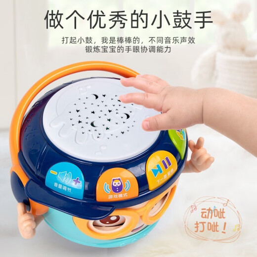 Bei Chuzhong baby toys 0-1 year old girl 10 and a half months newborn toy boy infant Children's Day gift tumbler hand drum [children's song + projection + game + fruit animal recognition] blue