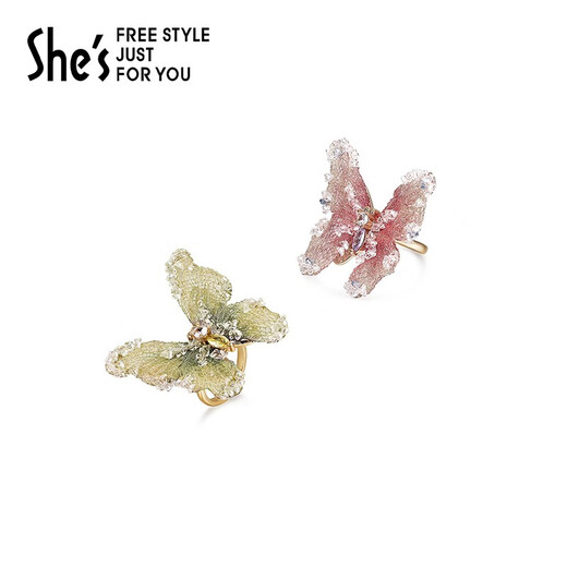 She s Akiko Monet Impression Light Luxury Embroidered Butterfly Ring High-end Open Ring Bracelet Birthday Gift for Girlfriend Green D0 Opening Adjustable