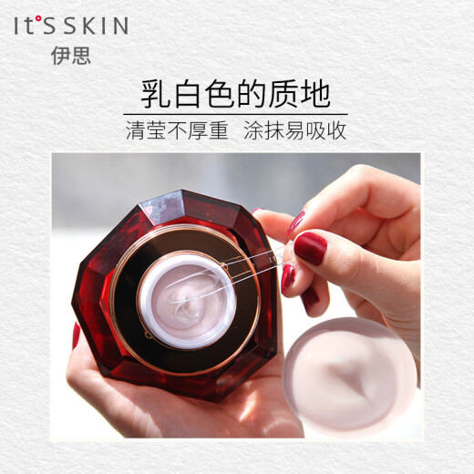 South Korea imported It'sskin red ginseng and snail cream 60ml moisturizing and moisturizing