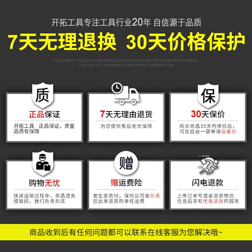 EXPLOIT Auto Repair Toolbox Ratchet Wrench Socket Set Vehicle Repair Set Tire Removal 10-piece Set 100491