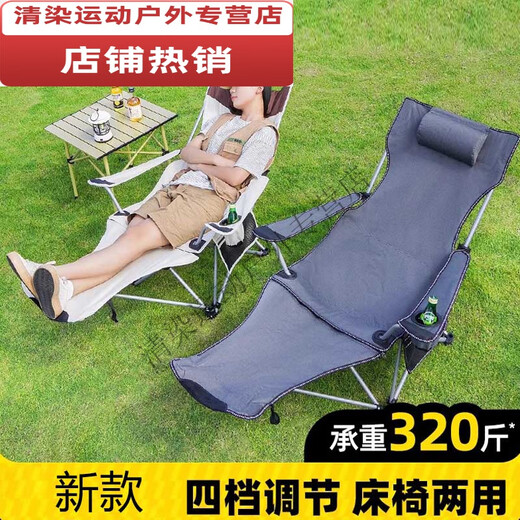 Aoyanlai outdoor folding camping bed portable beach chair ultra-light fishing chair single bed recliner lunch break LL6 1L recommended - two-level adjustment black